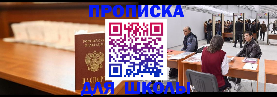 где прописаться в Тамбове
