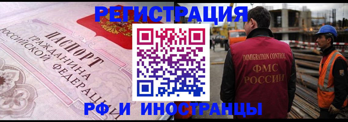 прописка поиск в Тамбове